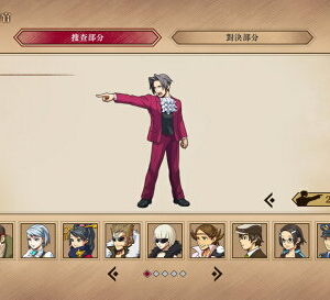 【御玩家】NS Switch PS4 逆轉檢察官1&2 御劍精選集 中文版 3