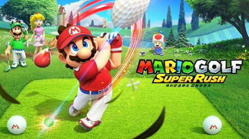 【御玩家】NS Switch 瑪利歐高爾夫 超級衝衝衝 高爾夫 瑪利歐 運動 現貨 1