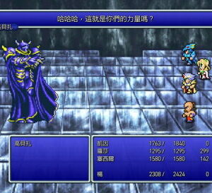 【御玩家】NS Switch Final Fantasy 像素複刻版 I-VI 合集 太空戰士 最終幻想 中文版 現貨 3