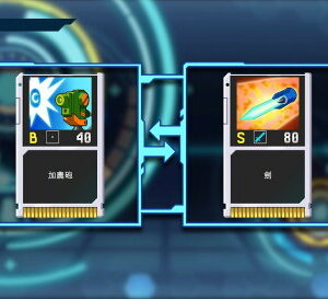 【御玩家】NS Switch 洛克人 EXE 合集 合輯 Rockman EXE合集(含首批下載特典) 現貨 7