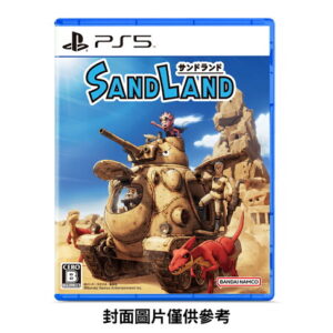 【御玩家】PS5 沙漠大冒險 SAND LAND 中文版 鳥山明 現貨 1