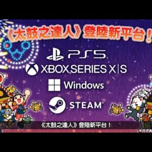 Alternative view of 【PS周邊】太鼓之達人 專用控制器