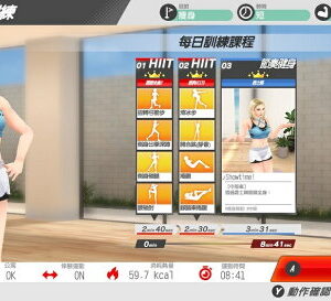 【御玩家】NS Switch 吾家健身趣 -4分鐘鍛鍊全身- 健身 運動 中文版 現貨 1