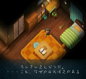 【御玩家】NS Switch 夜迴三 夜回3 夜迴3 中文版 現貨 4