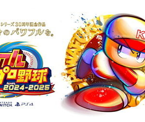 【御玩家】NS Switch PS4 實況野球 2024-2025 純日版(無中文) 30周年紀念作 現貨 1