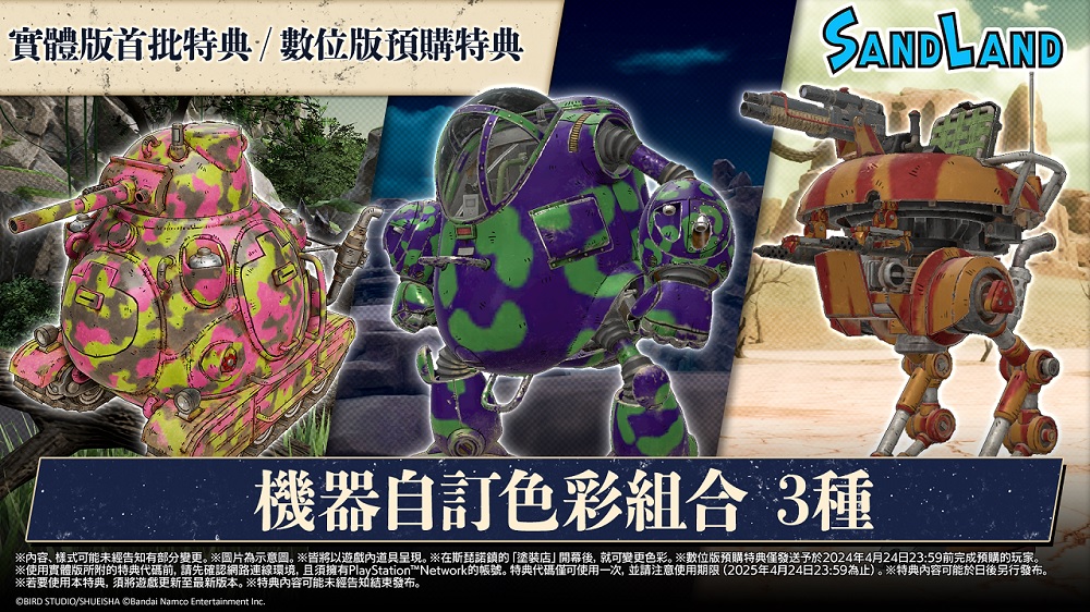 1147eea7640242ac110002