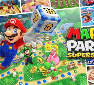 【御玩家】NS Switch 瑪利歐派對 超級巨星 巨星 超級瑪利歐 Mario Party 中文版 任天堂 現貨 2