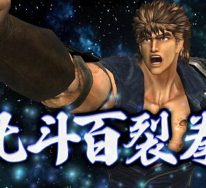 【御玩家】NS Switch 健身拳擊 北斗神拳 你已經瘦了 減重拳擊 中文版 現貨 3