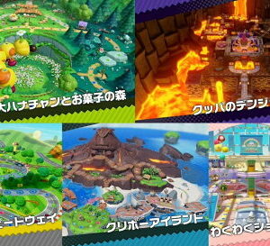【御玩家】NS Switch 超級瑪利歐派對 空前盛會 中文版 瑪利歐 派對 現貨 8