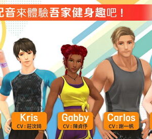 【御玩家】NS Switch 吾家健身趣 -4分鐘鍛鍊全身- 健身 運動 中文版 現貨 6