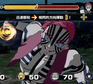 【御玩家】NS Switch 鬼滅之刃 成為最強隊士!中文一般版 多人同樂 6