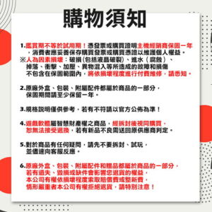 【御玩家】NS Switch 紅藍主機 主機組 電力加強版 主機1年保固 日規原廠主機 現貨 9