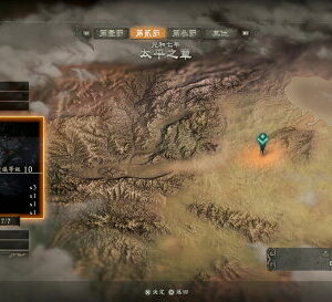 【御玩家】PS5 PS4 臥龍：蒼天隕落 Wo Long 中文版 現貨 4