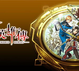 【御玩家】NS Switch PS4 PS5 百英雄傳 中文版 現貨 1