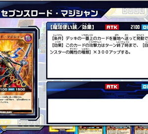 【御玩家】NS Switch 遊戲王 Rush Duel 最強大逃殺!! 純日版 魔島女孩 G001-JP002 現貨 7