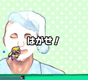 【御玩家】NS Switch 分享同樂!瓦利歐製造 中文版 瓦利歐 壞瑪利 4