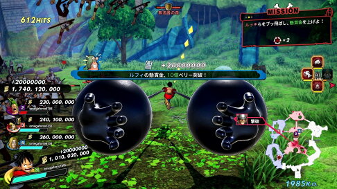 【御玩家】NS Switch 航海王:海賊無雙4 海賊王 魯夫 無雙 中文版 現貨 3