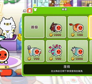 【御玩家】PS5 太鼓之達人 咚咚雷音祭 太鼓達人 中文版 HORI 專用控制器 5