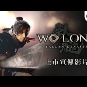 Alternative view of 【PS5】蒼天隕落 Wo Long《中文版》