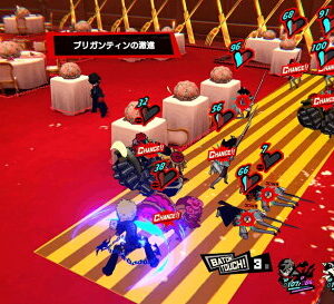 【御玩家】NS Switch PS4 PS5 女神異聞錄5 戰略版 中文版 P5 現貨 4