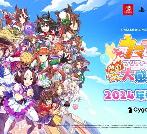 【御玩家】NS Switch 賽馬娘Pretty Derby 熱血喧鬧大感謝祭!中文版 限定版 現貨 2