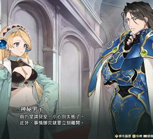 【御玩家】NS Switch PS4 PS5 瑪莉的鍊金工房 Remake ~薩爾布魯克的鍊金術士~ 中文版 現貨 6