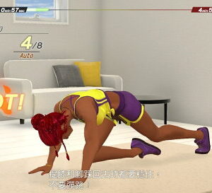 【御玩家】NS Switch 吾家健身趣 -4分鐘鍛鍊全身- 健身 運動 中文版 現貨 3