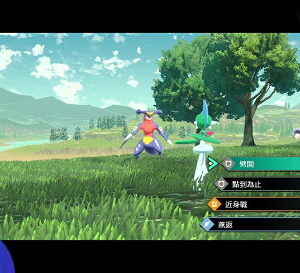 【御玩家】NS Switch 寶可夢傳說 阿爾宙斯 寶可夢 神奇寶貝 支援中文 5