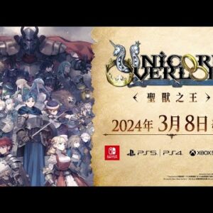 Alternative view of 【PS4】聖獸之王《中文限定版》