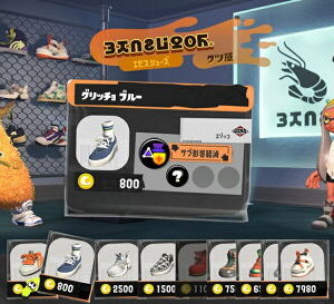 【御玩家】NS Switch 漆彈大作戰3 Splatoon 3 斯普拉遁3 擴充票 DLC 下載序號(無實體遊戲卡) 現貨 4