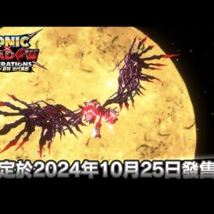 Alternative view of 【PS5】索尼克 x 夏特 世代重啟