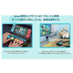 【御玩家】ipega 副廠 NS Switch周邊 初音 控制器 節奏 音樂遊戲 初音未來 無耳機孔 (支援PC Steam遊戲) 現貨 1