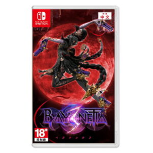 【御玩家】NS Switch 蓓優妮塔3 魔兵驚天錄3 BAYONETTA 3 中文版 特別版 現貨 1