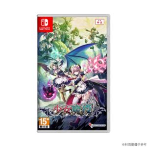 【預購】【NS Switch】 少女魔役 中文一般版