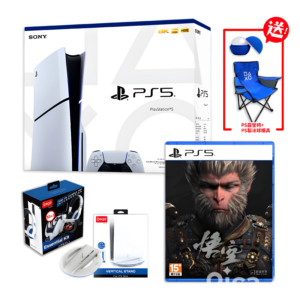 【PS5 SLIM】光碟機版主機組  (黑神話悟空+PS隨機遊戲*1+直立架+12合一 送冰霸杯+露營椅 )