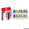 【NS 周邊】Joy-Con 控制器
