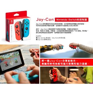 Alternative view of 【NS 周邊】Joy-Con 控制器