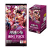 ONE PIECE 卡牌遊戲 OP-11『神速之拳』補充包（日文版），內含 127+1 款全新卡牌，包括領航卡、超級稀有卡、3週年特典卡，強化高速戰鬥角色卡組，2025 年 3 月 1 日限量發售。