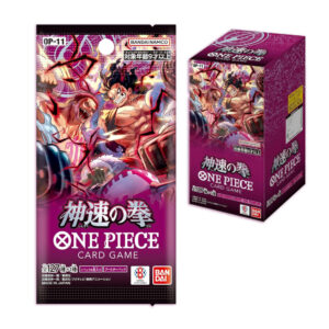 ONE PIECE 卡牌遊戲 OP-11『神速之拳』補充包（日文版），內含 127+1 款全新卡牌，包括領航卡、超級稀有卡、3週年特典卡，強化高速戰鬥角色卡組，2025 年 3 月 1 日限量發售。