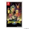 【NS Switch】勇者鬥惡龍 尋寶探險團 藍色眼眸與天空羅盤 中文版
