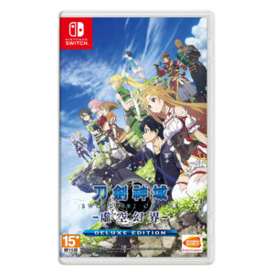 【NS Switch】刀劍神域Sword Art Online 虛空幻界《豪華中文版》