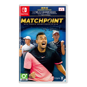【NS Switch】 決勝點：網球冠軍賽 中文傳奇版