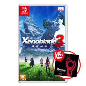 【NS Switch】異度神劍3 Xenoblade 3 中文版