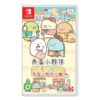 【NS Switch】角落小夥伴 集合啦！中文版