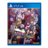 【PS4】逆轉檢察官1&2 御劍精選集《中文版》