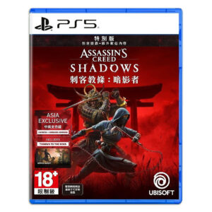 【PS5】刺客教條：暗影者 中文一般版