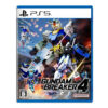 【PS5】鋼彈創壞者4《中文一般版》