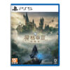 【PS5】霍格華茲的傳承