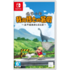 【NS Switch】蠟筆小新 我與博士的暑假 ～永不結束的七日之旅～ 中文版