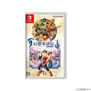 【NS Switch】 幻想水滸傳 I＆II HD Remaster《中文版》